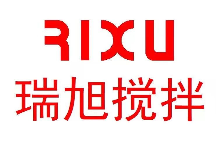 安徽瑞旭攪拌設備有限公司
